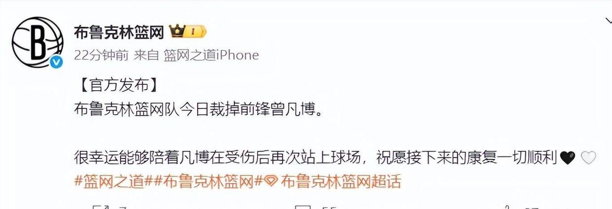  波尔图今晚再遭质疑，志在CBA季后赛名次提升，球迷炸锅，团队化学反应显著